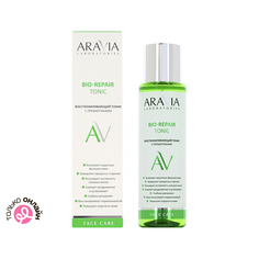 Тоник для лица ARAVIA LABORATORIES восстанавливающий с пребиотиками 250 мл
