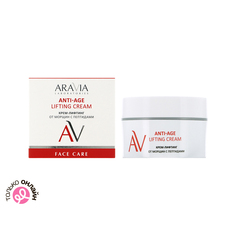 Крем-лифтинг для лица ARAVIA LABORATORIES от морщин с пептидами 50 мл