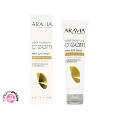 Крем для лица ARAVIA PROFESSIONAL суперувлажнение и регенерация c мочевиной 10% и муцином улитки 150 мл
