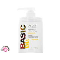 Маска для волос OLLIN PROFESSIONAL BASIC LINE для сияния и блеска с аргановым маслом 650 мл