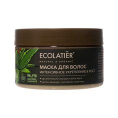 Маска для волос ECOLATIER ORGANIC ALOE VERA интенсивное укрепление и рост 250 мл