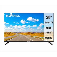 Ultra HD (4K) LED телевизор 50" Витязь 50LU1222 50LU1222