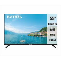 Ultra HD (4K) LED телевизор 55" Витязь 55LU1222 55LU1222