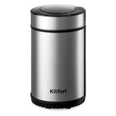 Кофемолка Kitfort КТ-7109 КТ-7109