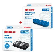 Набор фильтров для пылесоса Filtero FTH 08 W + FTM 07 SAM FTH 08 W + FTM 07 SAM