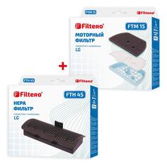 Набор фильтров для пылесоса Filtero FTH 45 + FTM 15 LGE FTH 45 + FTM 15 LGE