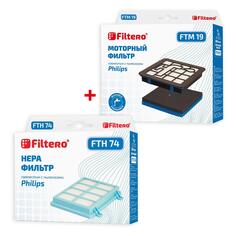 Набор фильтров для пылесоса Filtero FTH 74 + FTM 19 PHI FTH 74 + FTM 19 PHI
