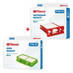 Набор фильтров для пылесоса Filtero FTH 75 + FTM 75 BRK FTH 75 + FTM 75 BRK