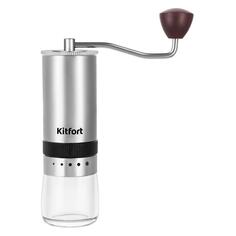 Кофемолка Kitfort КТ-7470 КТ-7470