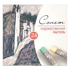 Пастель художественная Невская палитра "Сонет", сухая, круглое сечение, 24 цвета (7141224) "Сонет", сухая, круглое сечение, 24 цвета (7141224)