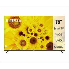 Ultra HD (4K) LED телевизор 75" Витязь 75LU1222 75LU1222