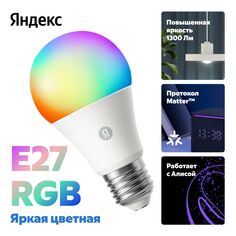 Умная лампа Яндекс YNDX-00553 YNDX-00553