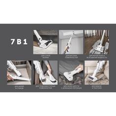 Вертикальный моющий пылесос Polaris PVCW 8090 White PVCW 8090 White
