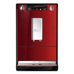 Кофемашина Melitta Е950-204 Caffeo Solo Chili Red Е950-204 Caffeo Solo Chili Red