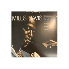0194398021911, Виниловая Пластинка Davis, Miles, Kind Of Blue Sony Music