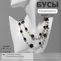 Бусы с жемчугом Queen Fair