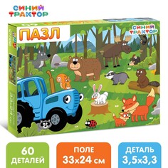 Пазл Синий трактор