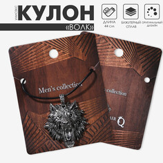 Кулон унисекс Queen Fair
