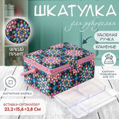 Шкатулка для рукоделия и шитья NO Brand