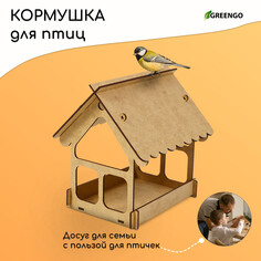 Кормушка-конструктор из хдф для птиц Greengo
