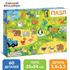 Пазл Синий трактор