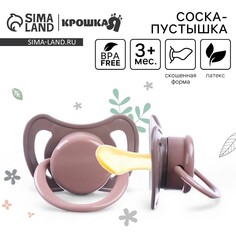 Соска - пустышка латексная ортодонтическая