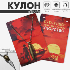 Кулон мужской Queen Fair