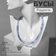 Бусы Queen Fair