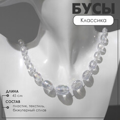 Бусы Queen Fair