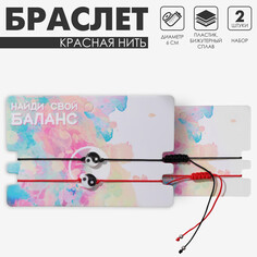 Браслет-оберег Queen Fair
