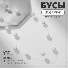 Бусы на леске Queen Fair
