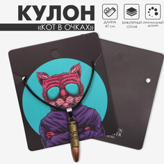 Кулон на шнурке Queen Fair