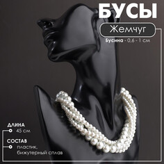 Бусы Queen Fair
