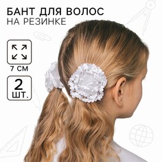Бант для волос на резинке, белый, 2 штуки, 7 см, коты аристократы Disney