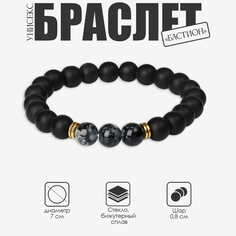 Браслет унисекс Queen Fair