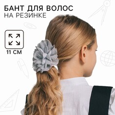 Бант для волос на резинке школьный, белый, 11 см, принцессы Disney