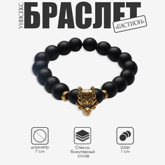 Браслет унисекс Queen Fair