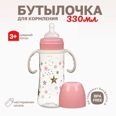 Бутылочка для кормления ø50мм шг,