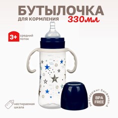 Бутылочка для кормления ø50мм шг,
