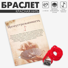 Браслет-амулет на нити Queen Fair