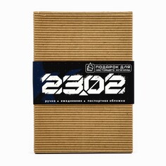 Подарочный набор Art Fox