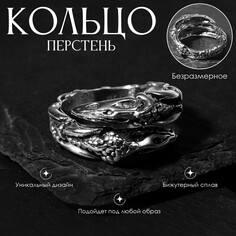 Кольцо Queen Fair