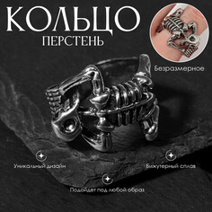 Кольцо Queen Fair