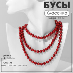 Бусы Queen Fair