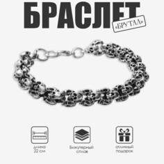 Браслет мужской Queen Fair