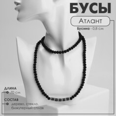 Бусы унисекс Queen Fair