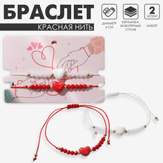 Браслет-оберег Queen Fair