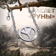Браслет-оберег Queen Fair