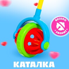 Каталка на палочке NO Brand
