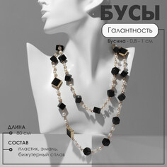 Бусы с жемчугом Queen Fair